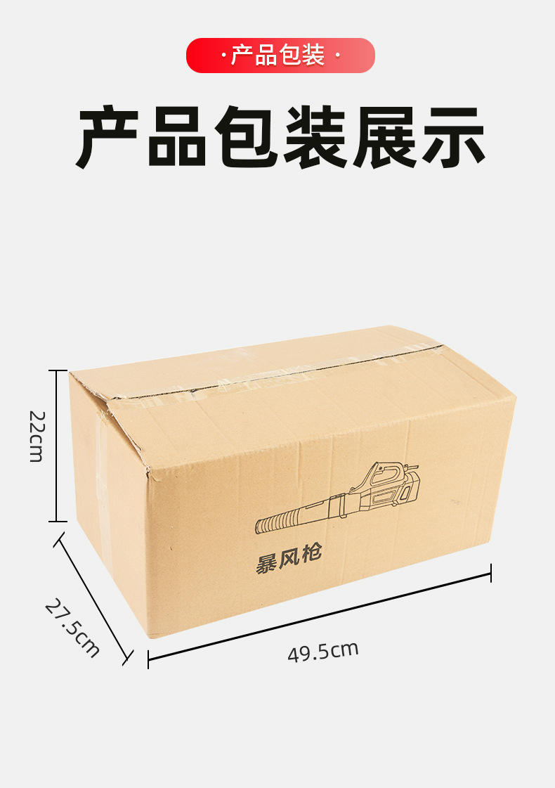 暴风机_20
