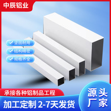 6063铝合金方管200系列孔工业装饰切割门窗方管可加工铝材铝型材