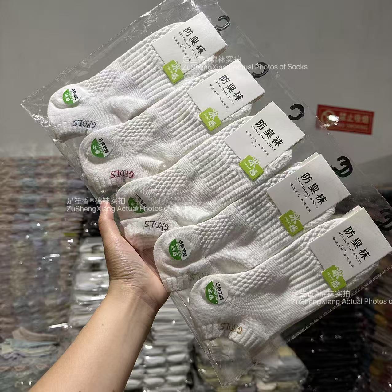 Calcetines finos de hombre blancos (letra GRL)