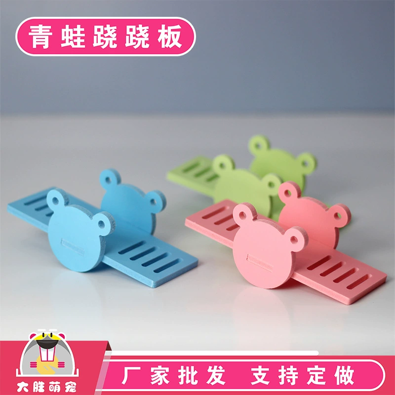 Хомяк Лягушка Коромысло Молярная Маленькая Игрушка Деревянная Игрушка Хомяка Золотой Медведь Голландская Свинья Домашнее Животное Клетка Хомяка