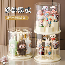 拉布布挂件旋转收纳盒毛绒公仔透明展示盒玩偶手办盲盒收纳展示架
