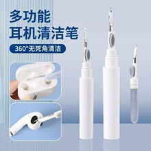 �羳�{�����C�坍ˢ earbuds Clean Pen�I�P�坍�������坍�P