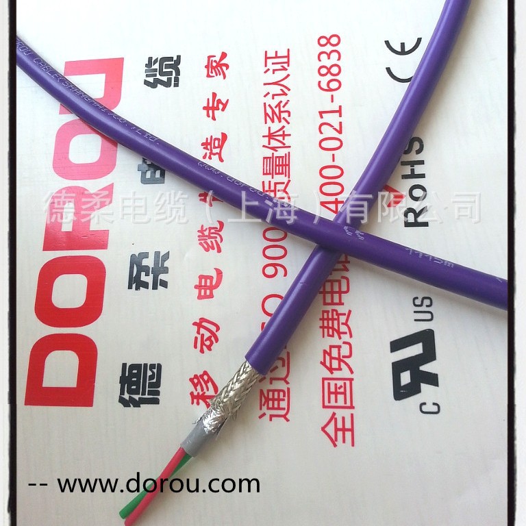 双层护套 防氧化屏蔽层 拖链用PROFIBUS总线电缆