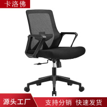 跨境办公室会议办公电脑椅 职员舒适久坐弓字架椅子升降轮滑转椅