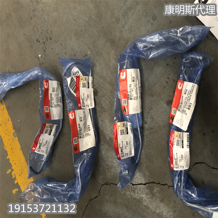 供应康明斯配件 柴油发动机燃油回油管4975691