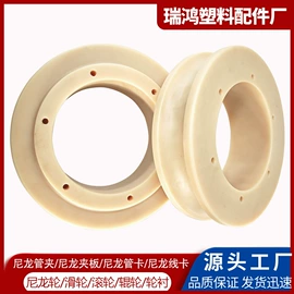 其他工程塑料;尼龙塑料板;工农业塑料