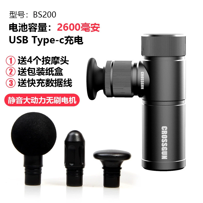 Производители напрямую поставляют профессиональные фасциальные пушки трансграничного мышечного релаксации массажер для фитнеса релаксации бесшумный умный электрический