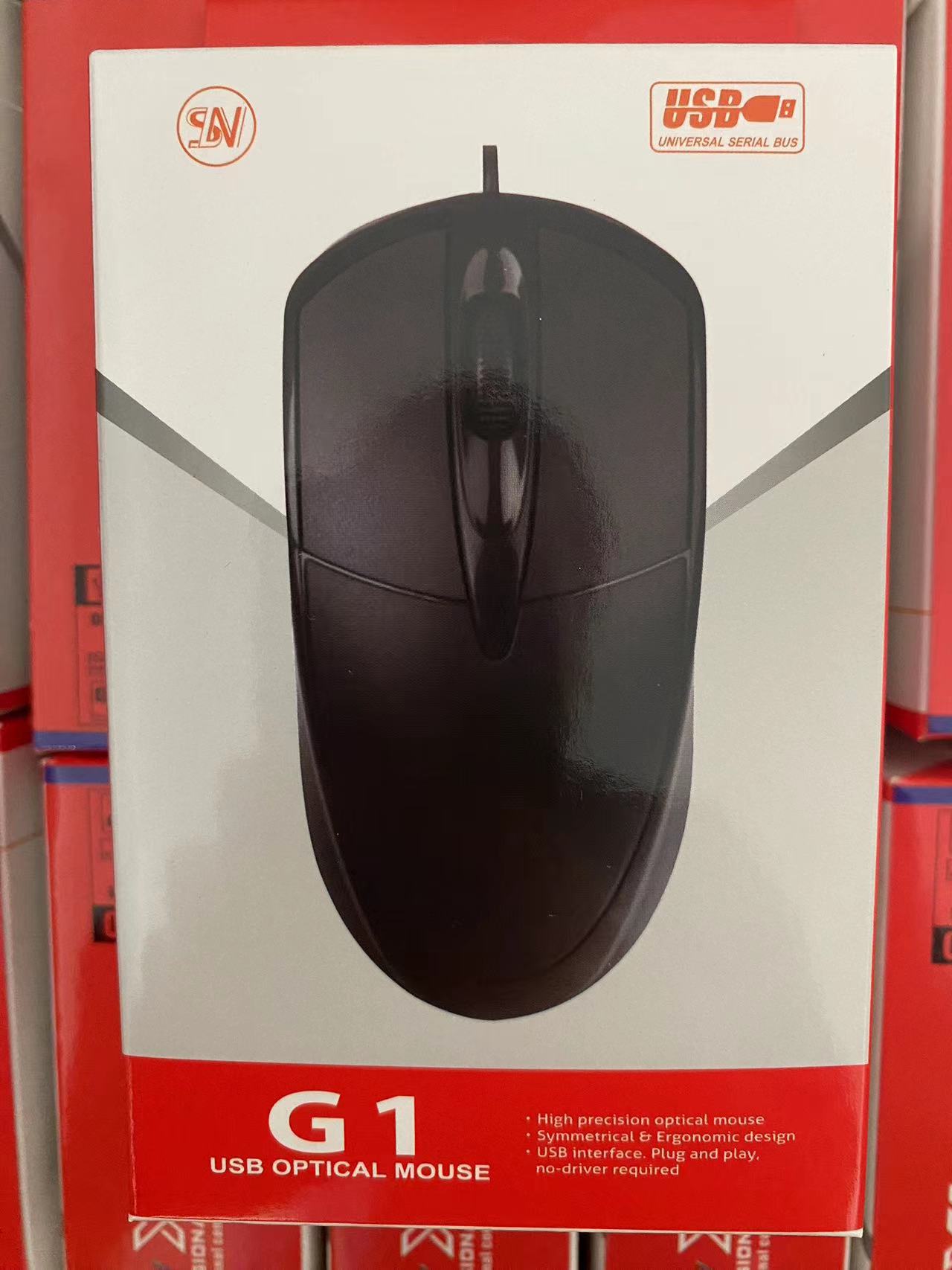 G1 [ordinary line] Color box packaging