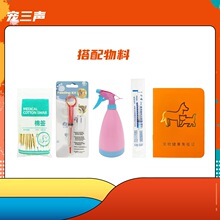 宠物喂药器疫苗本辉瑞硕腾英特威猫咪狗狗棉签喷壶针筒硼酸宠物店