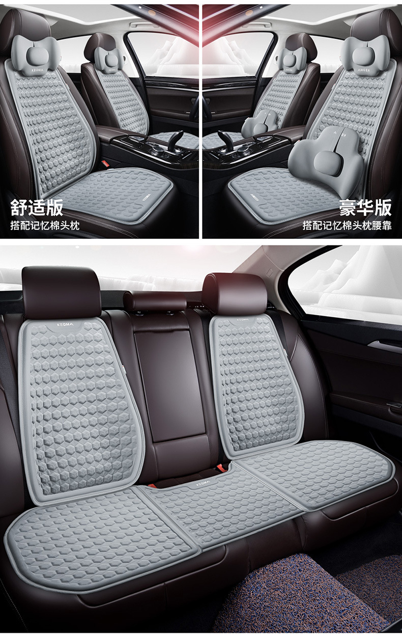 Car Seat Cushion Summer Gel Ice Pad Breathable Cool Seat Pad Universal Four Seasons