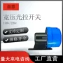 内置式光控定制控制器接线