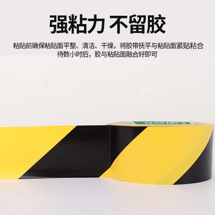 Los fabricantes suministran cinta de advertencia negra y amarilla al por mayor, cinta de marcado de suelo tipo cebra, cinta de advertencia de PVC al por mayor.