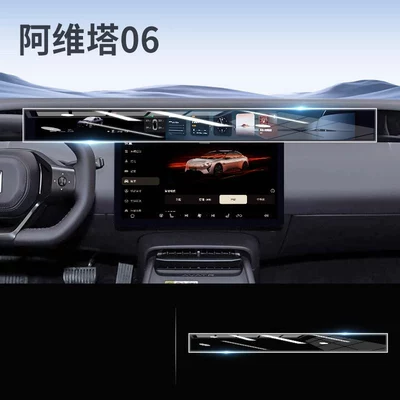 a comprehensive guide to interior modifications — Car paint protective film - avatr-06-remote-screen-ultra-clear-flexible-tempered-glass-screen-protector-free-rearview-mirror-2-tpu-other
