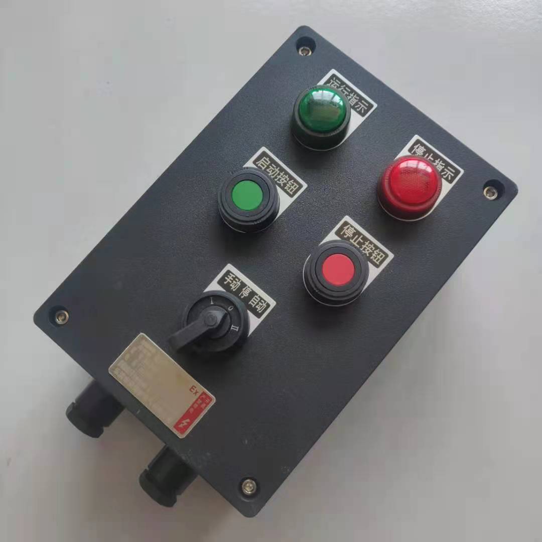 BZC防爆操作柱就地远程FZC三防箱防爆防腐操作箱立式IIC级