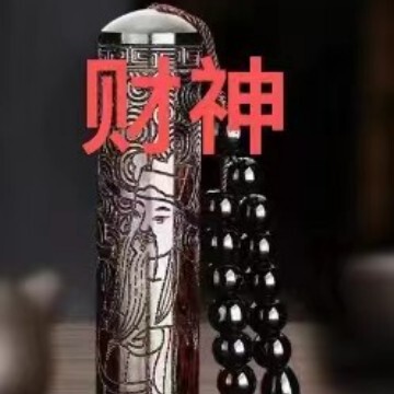 紫光檀火折子打火机仿古檀木打火机充电创意个性点烟器潮男烟具|undefined