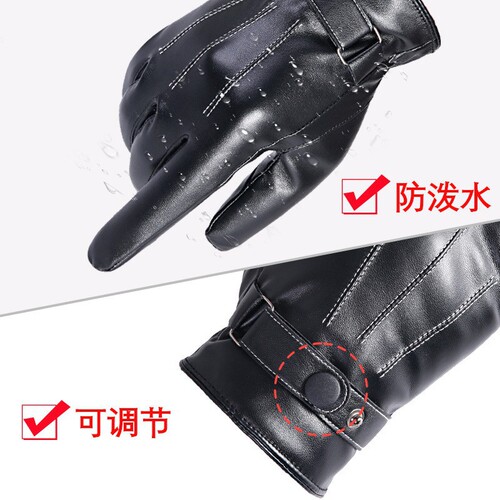 Winter men's three-line thermal gloves for cycling, velvet touch screen gloves, motorcycle thickened winter leather gloves, windproof