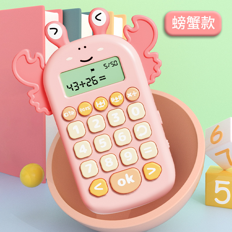 [color box] crab computer 5 million+ question bank