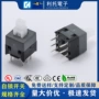 单排双排电动耐高温开关
