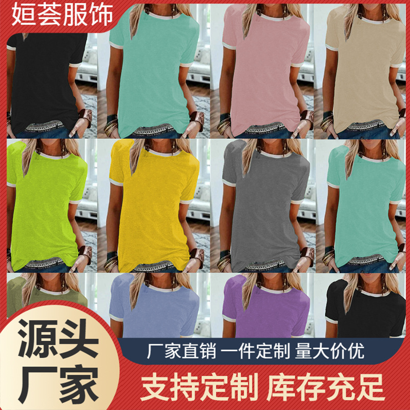 2024 Solid Color Official Picture Pullover Straight Round Neck Short Sleeve Urban Casual Base Shirt T-shirt 2024 Solid Color Official Picture Pullover Straight Round Neck Short Sleeve Urban Casual Base Shirt T-shirt