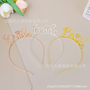 �W�������Ɍ�bride to be����ʹڰl���玧�^�����b ��Y�漆�b�