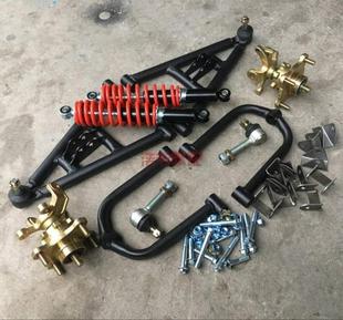 Homemade Steel Tube Car Electric Three-Wheeled Motorcycle Go-Kart Accessories Modified Suspension Front Rocker Arm Horn Flange Shock Absorption