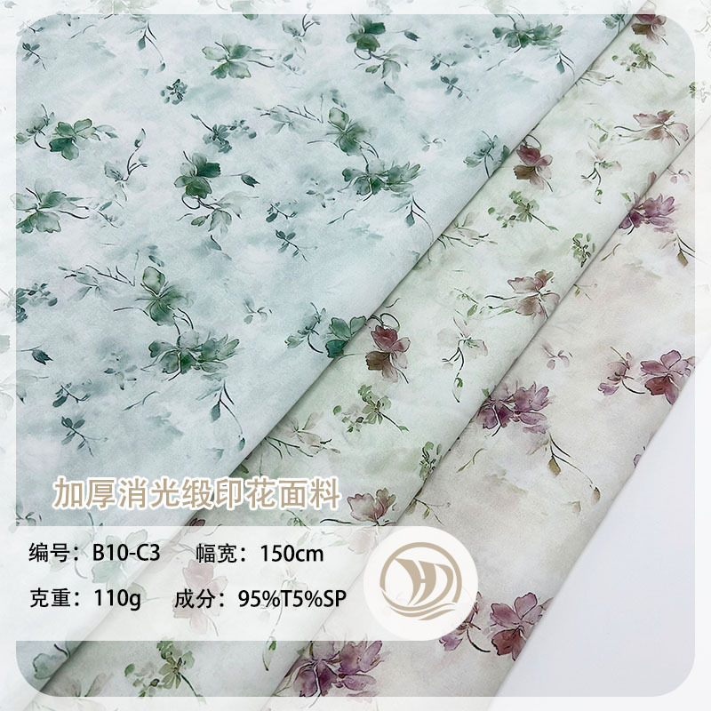 新款现货110g加厚消光缎小碎花印花面料女装连衣裙衬衣家居服童装