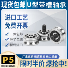 双排凹槽V形激光绣花机双轴心滑轮滚轮20轴承SG15双排滚珠SG10 25