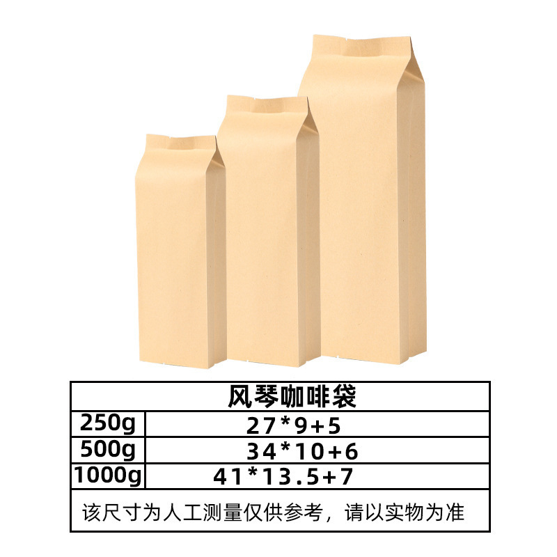 ルービックキューブコーヒーバッグアルミ箔食品包装袋 8 面シールスタンドアップバッグカスタムストラップルービックキューブコーヒー豆包装袋|undefined
