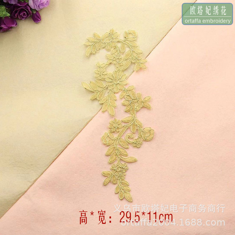 祥云网纱刺绣布贴金绣花贴绣片婚纱礼服欧式熨烫贴辅料补丁贴花边