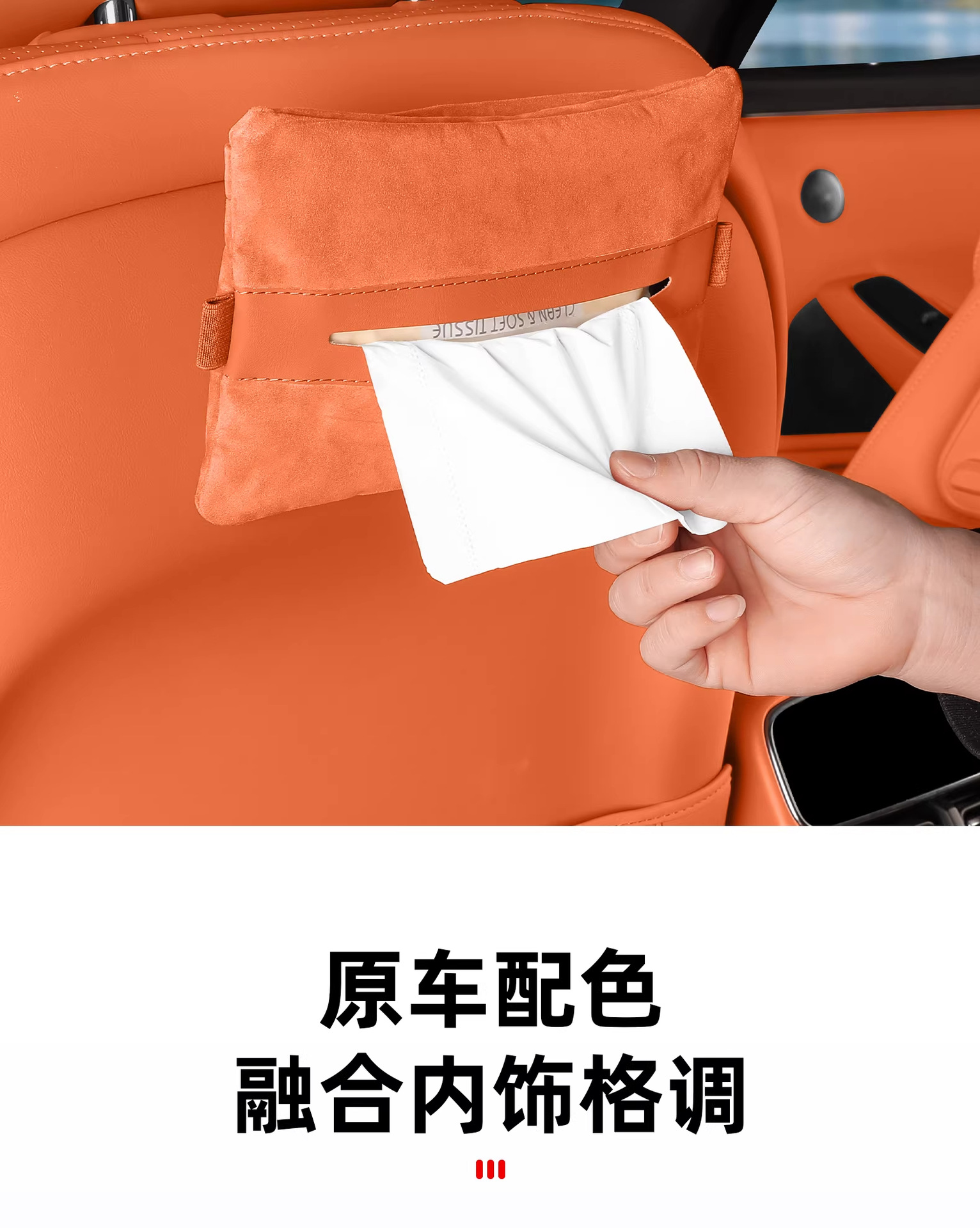 Suitable for the New Aito M7, M8, M9 Car Magnetic Tissue Holder, Rear Seat Car Tissue Box, Car Accessories