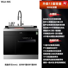 议价-批发威力集成洗碗机水槽多功能一体式厨房超声波13套