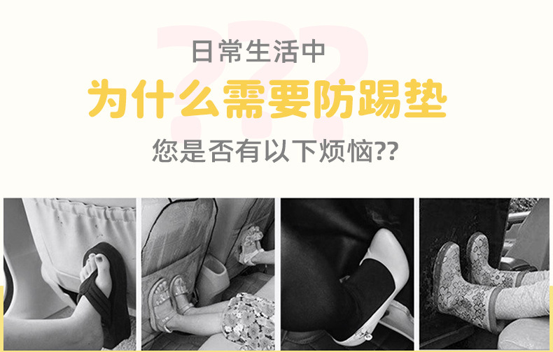 Cute Milk Dragon Car Seat Back Anti-Kick Pad, Cartoon Anti-Scratch Pad for Car Interior, Universal Rear Seat Anti-Dirt Pad, Protective Pad