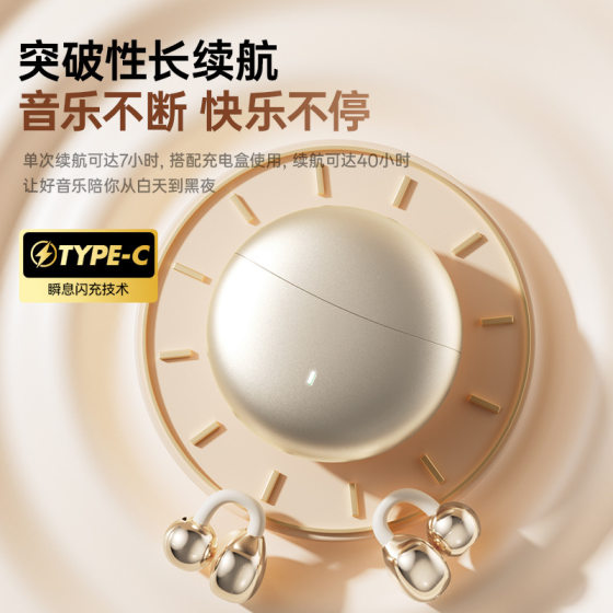 Q87 cross-border new clip-on-ear bone conduction bluetooth headset sports wearing comfortable long endurance private model universal