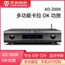 Winner/���� AD-300K�������ܴ��ʿ���OK���������{������APP