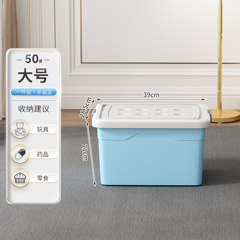 収納ボックス家庭用寝室の衣類キルト大容量収納ボックス肥厚プラスチック整理ボックス雑貨収納ボックス|undefined