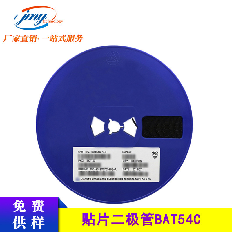 肖特基二极管晶体管 BAT54C 印KL3 SOT-23 印KL3 厂家现货 3K/盘