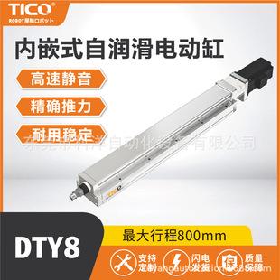 DTY8����������늄��ƗU�Cе�O�乤�I�ŷ�늄Ӹ�΢�ͻ���ֱ���\��