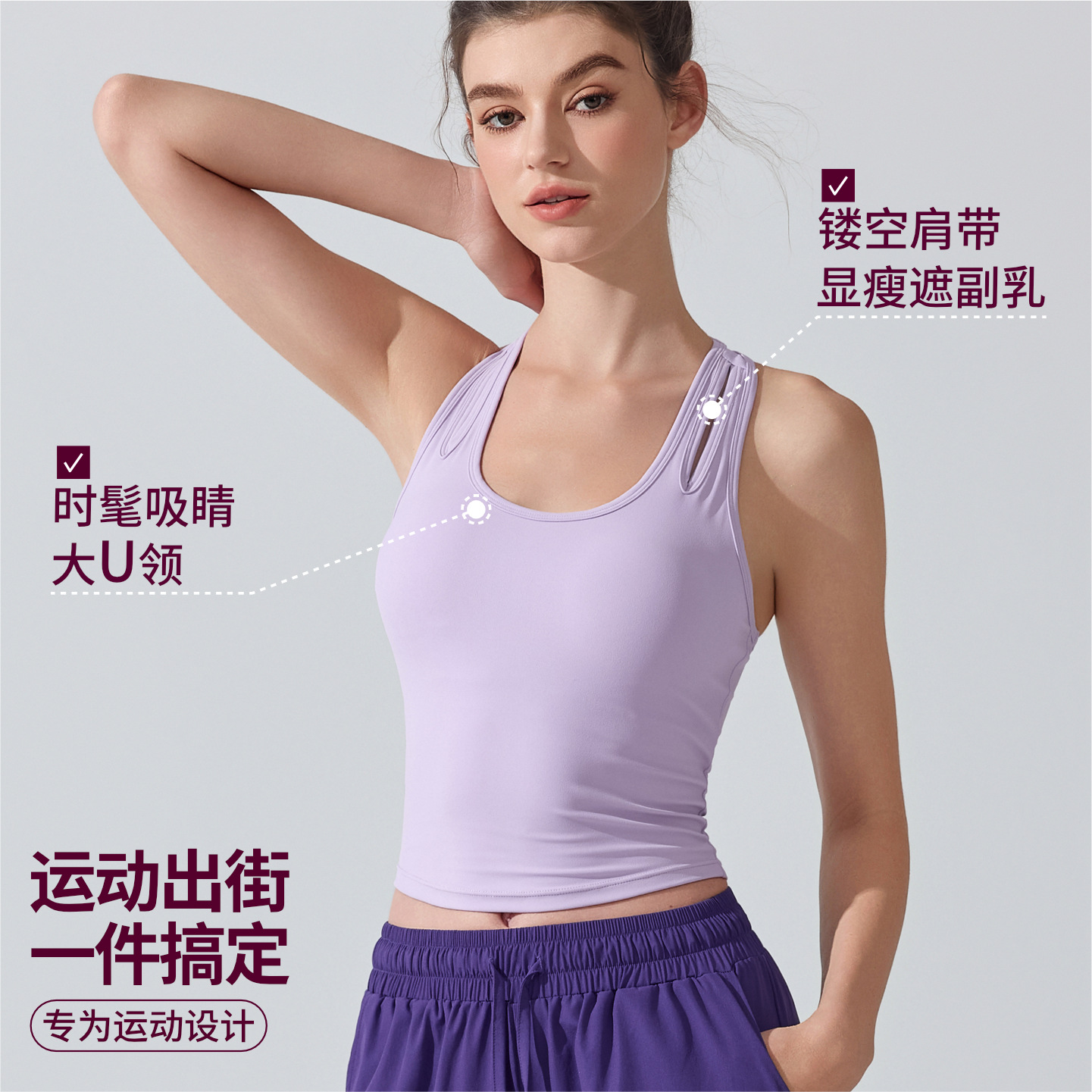 Chaleco deportivo antibacteriano desnudo cojín de pecho desmontable cuello en U bra de yoga de espalda delgada delgada correr ropa de fitness