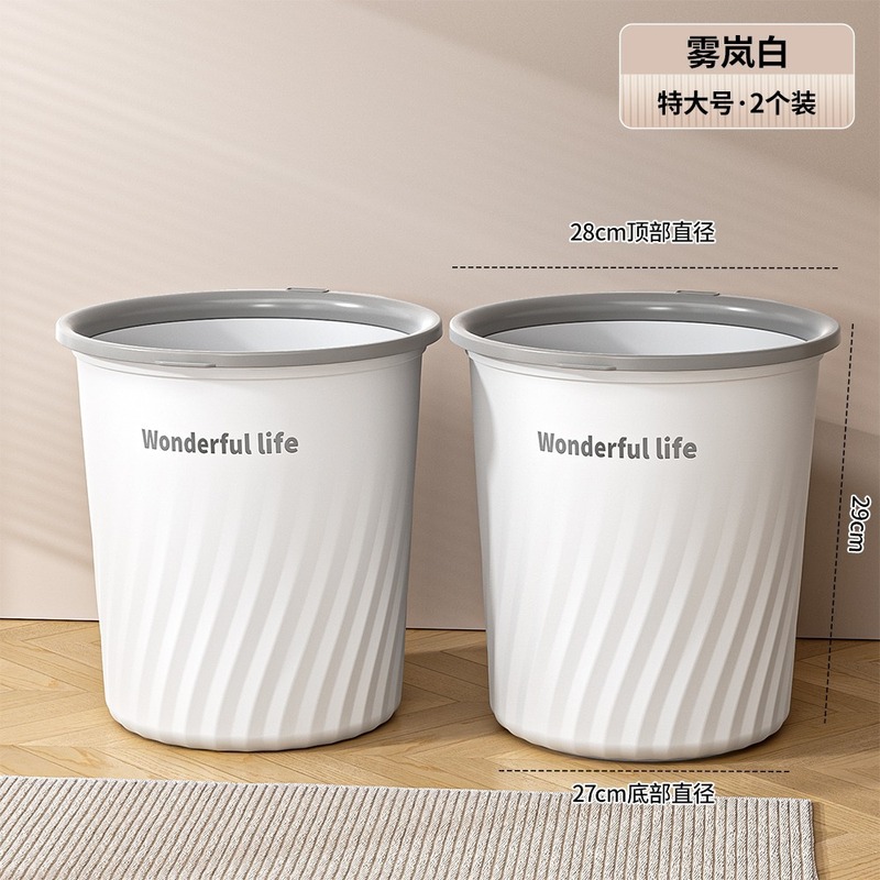 家庭用ゴミ箱大容量リビングルーム寝室バスルームキッチンゴミ箱大型蓋なし厚みのある圧力リング紙バスケット|undefined