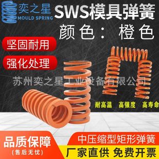 SWS/YSWSģ�ߏ��ɳ�ɫ�����Љ��s���;ش����M�ډ����M���������