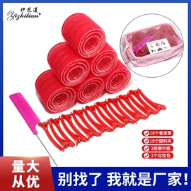 其他美妆工具;眉刀眉剪;卷发球、发卷