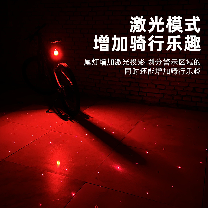 Luz trasera láser de amor de bicicletas, luz trasera de advertencia de seguridad, luz trasera creativa brillante para vehículos de carretera