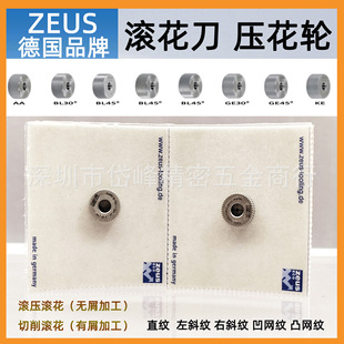 ���l��ZEUS�����HSSֱ�y�L�����L��݆����݆������AA0.30.40.5