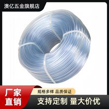 ͸���ι�ˮƽ���׾��� ���Ϲܼ��ù�PVC clear unreinforced hose