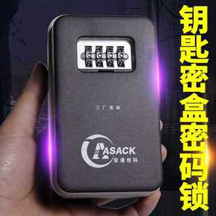 ✅ Password Key Box Outdoor Wall-Mounted Cat's Eye Box Anti-Theft Temporary All-Metal Key Password Box
