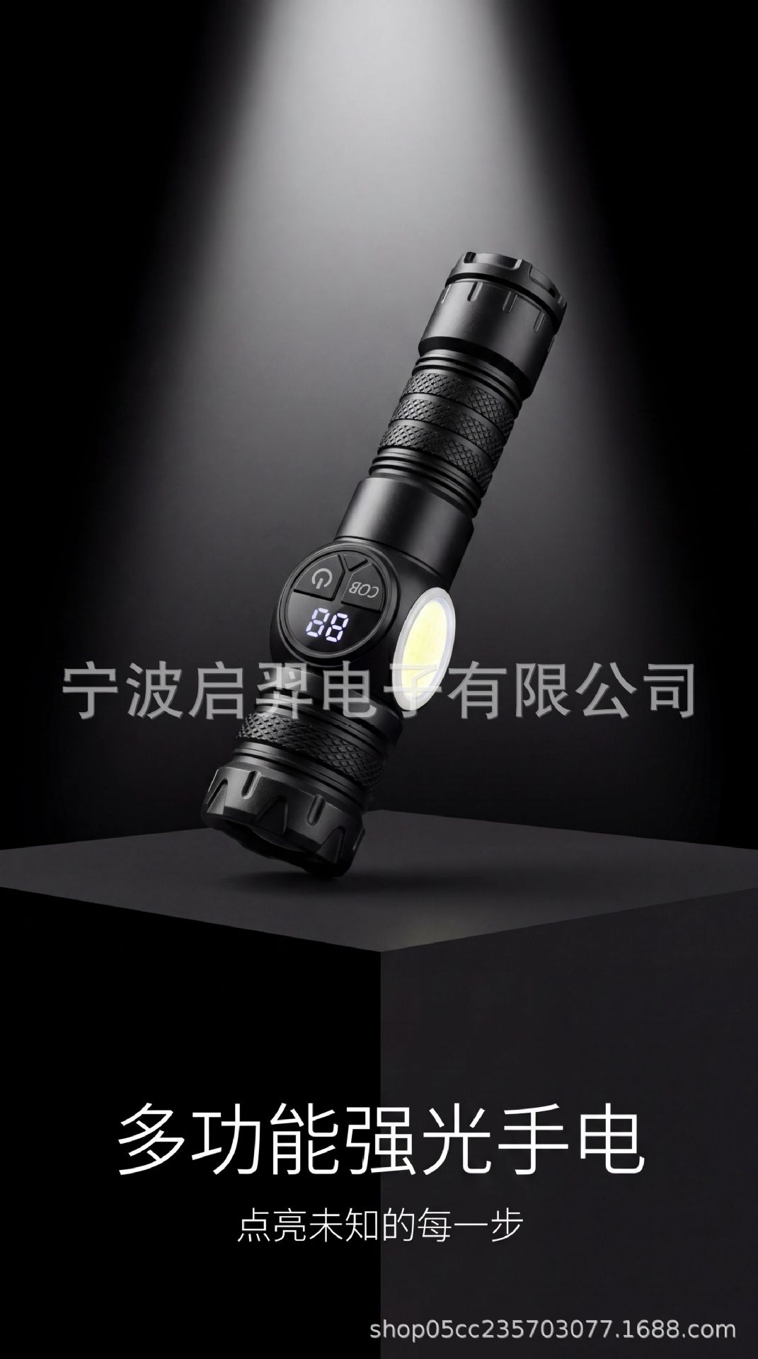 Cross-border high-power white laser flashlight, multifunctional digital display, rechargeable, zoomable, outdoor patrol searchlight
