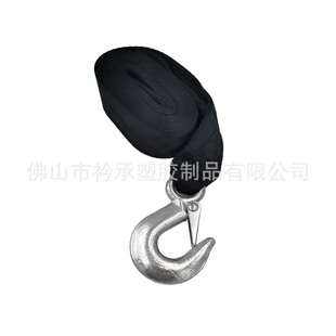 Car trailer rope thickened trailer belt 3 M 4 M 5 M 8 t traction rope outdoor emergency car supplies thickened