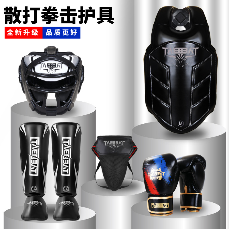 Sanda protective gear full set adult children boxing crotch leggings Muay Thai combat training sparring protective gear suit