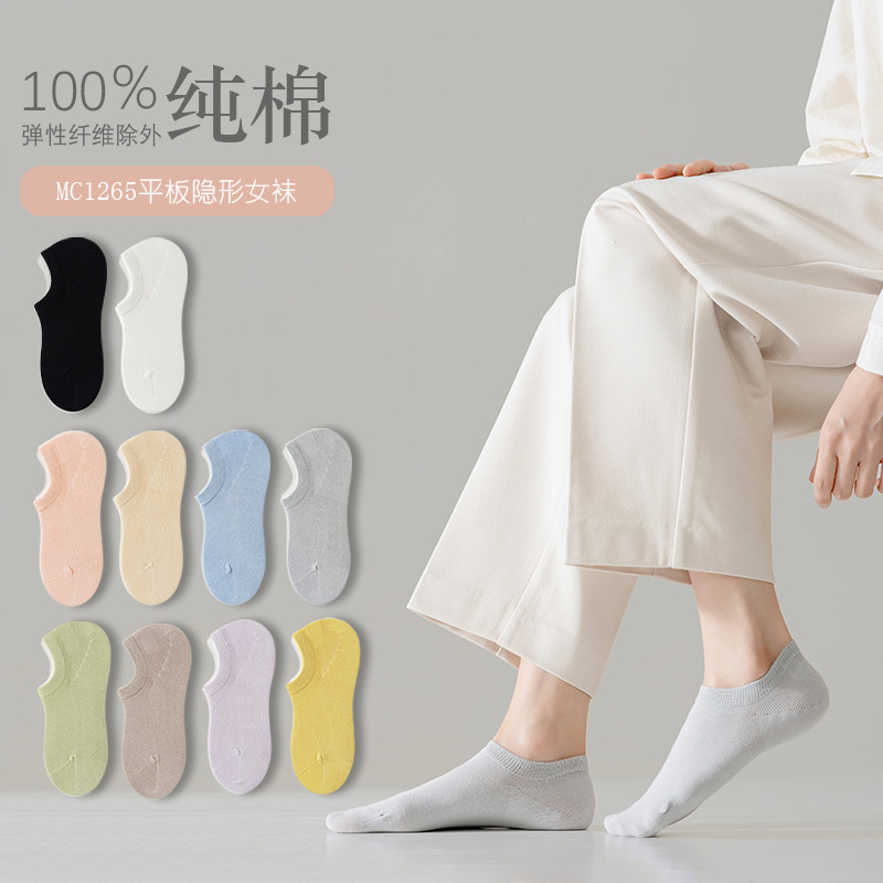 Pure cotton socks women's spring and summer socks thin flat breathable boat Socks non-slip heel women's low-cut cotton socks wholesale