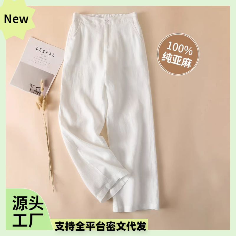 Pure Linen Loose Wide-Leg Women's Pants 2026 New Style Thick Linen Material High-Waisted Cropped Slimming Casual Straight-Leg Trousers